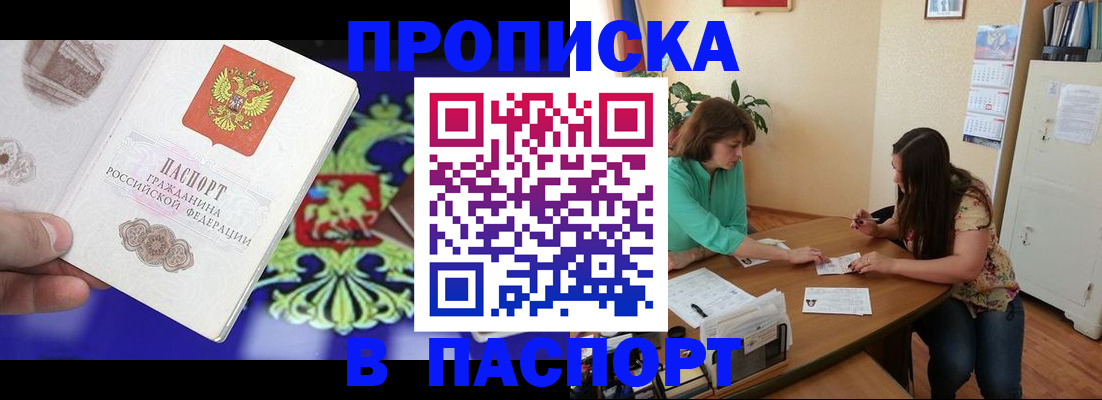 регистрация для школы в Порхове